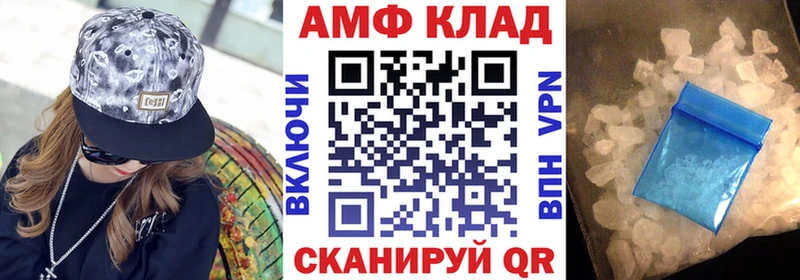 Amphetamine Розовый  Купить  Касимов 