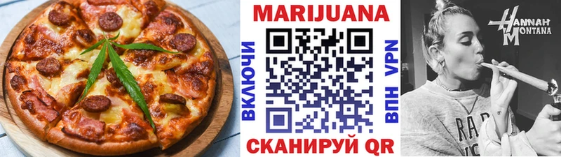 Еда ТГК марихуана  Купить закладки  Касимов 