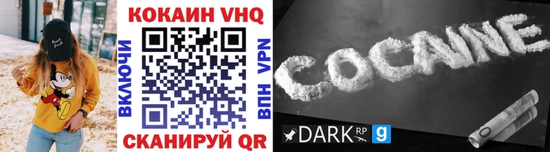 Купить где  Касимов  Cocaine 98% 
