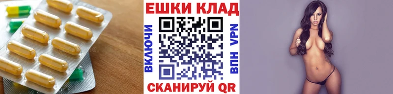 Купить  Касимов  Ecstasy ешки 