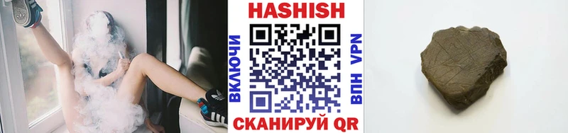 Купить  Касимов  ГАШИШ 40% ТГК 