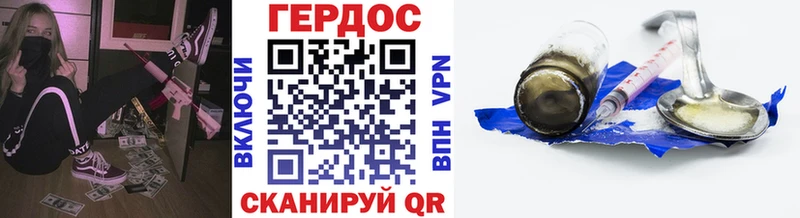 Купить где  Касимов  ГЕРОИН белый 