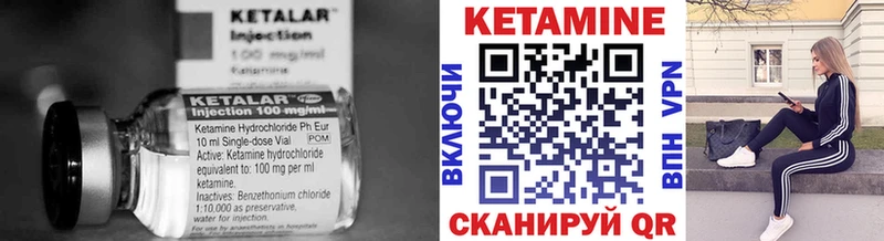 Купить  Касимов  Кетамин ketamine 