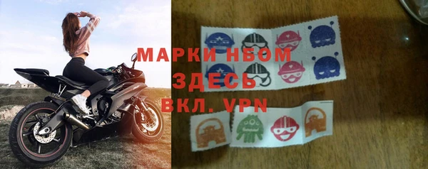 гидра Волоколамск