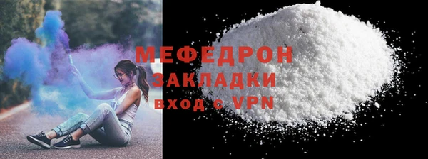 твердый Волосово