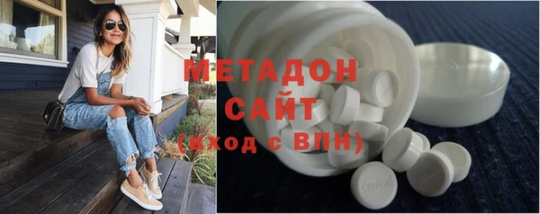 гидра Волоколамск