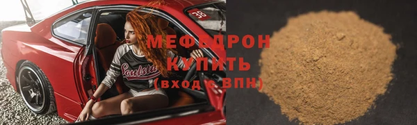шишки Володарск