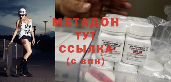 гидра Волоколамск