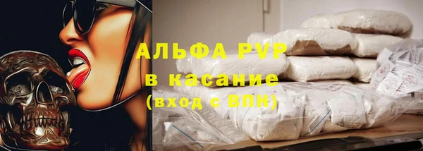 шишки Володарск