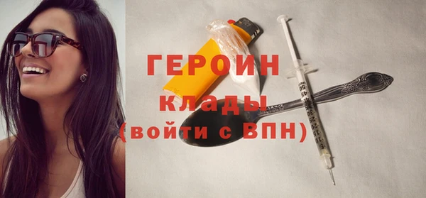 шишки Володарск