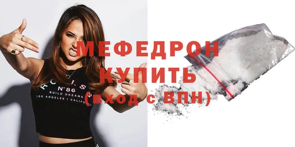 шишки Володарск