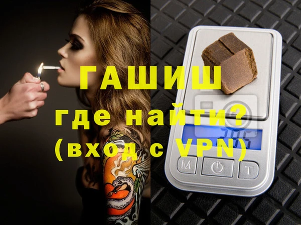шишки Володарск