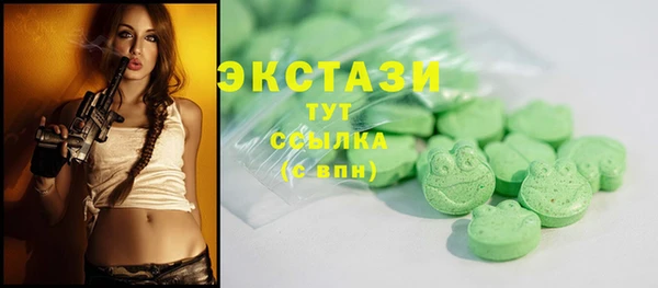 шишки Володарск