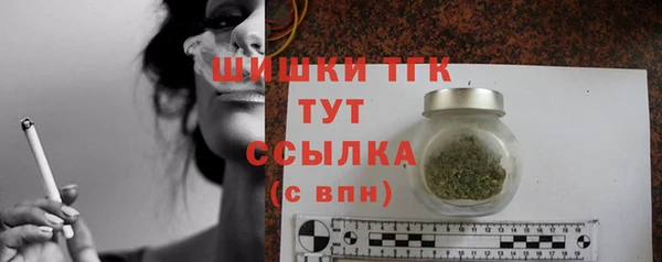 шишки Володарск