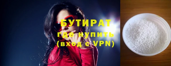 гидра Волоколамск