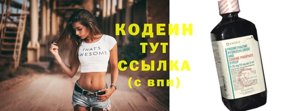 твердый Волосово