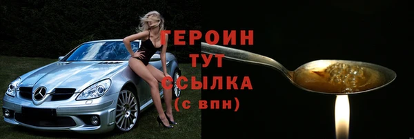 гидра Волоколамск