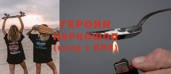 шишки Володарск