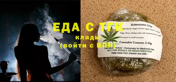шишки Володарск