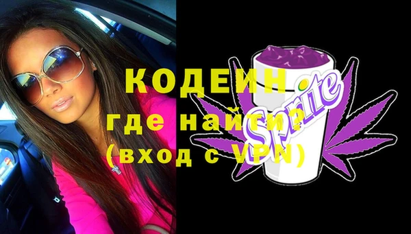 гидра Волоколамск
