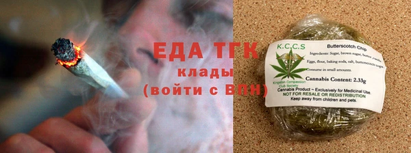 гидра Волоколамск