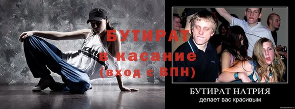 твердый Волосово