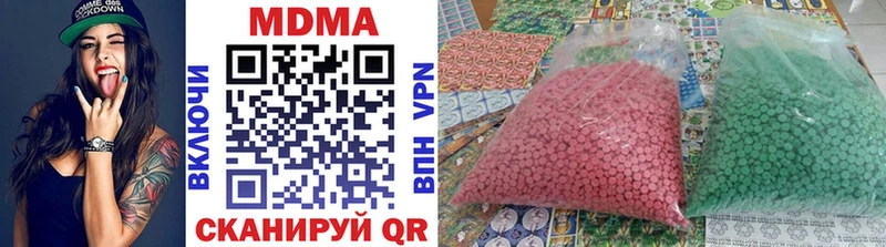 МДМА Molly  Купить закладки  Касимов 
