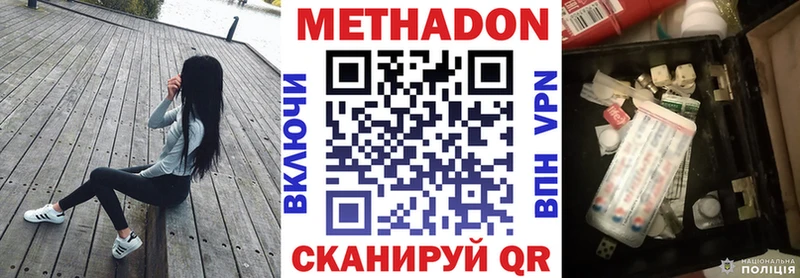 Купить  Касимов  МЕТАДОН methadone 