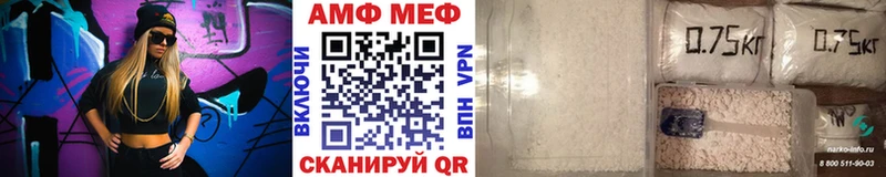 Первитин Methamphetamine  Купить закладки  Касимов 