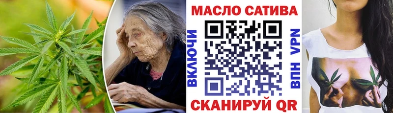 Купить  Касимов  ТГК вейп с тгк 